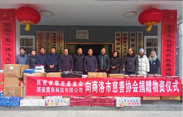 “善暖童心寒冬送温暖”公益活动发放台账