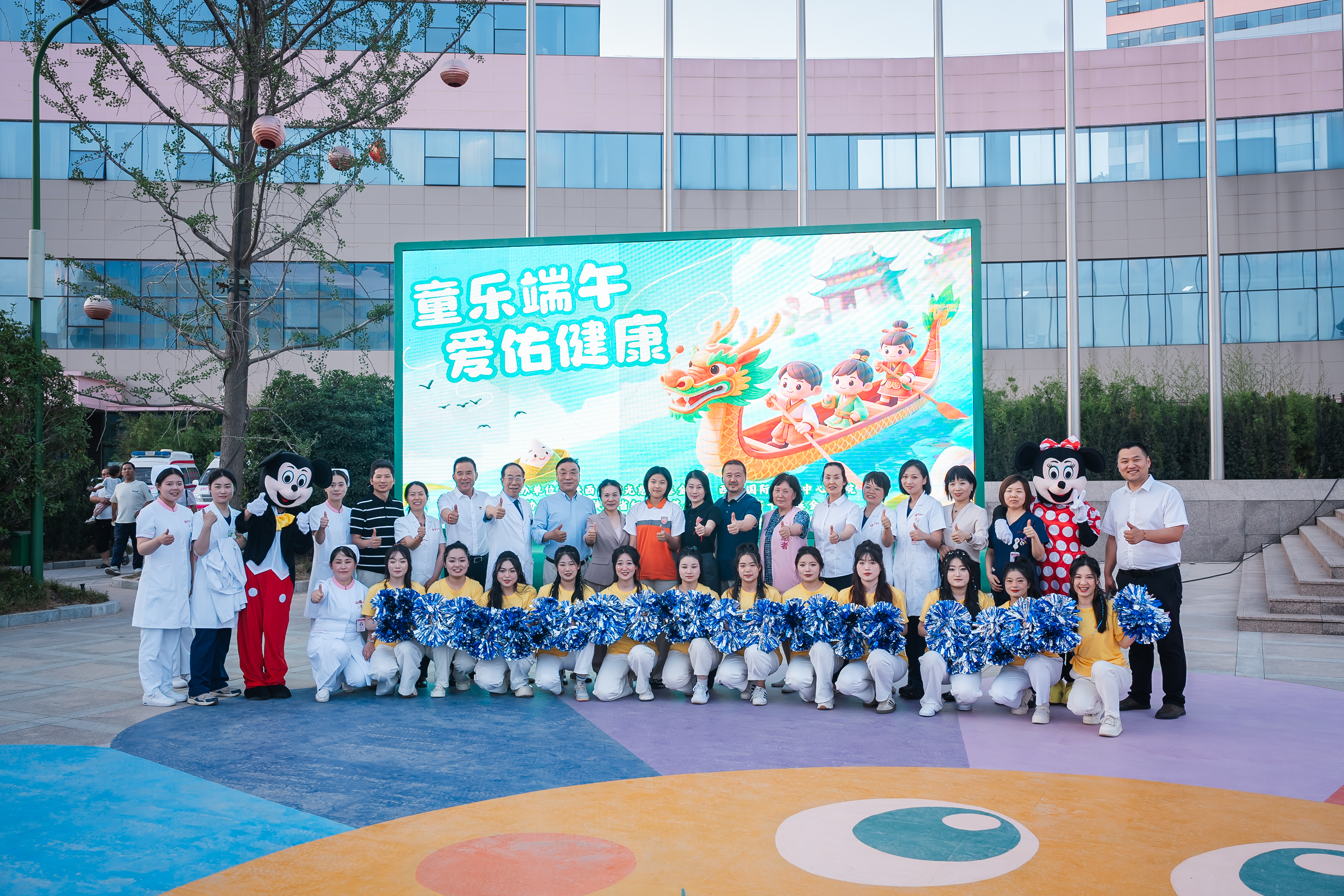 “童乐端午，爱佑健康”端午六一特别公益活动