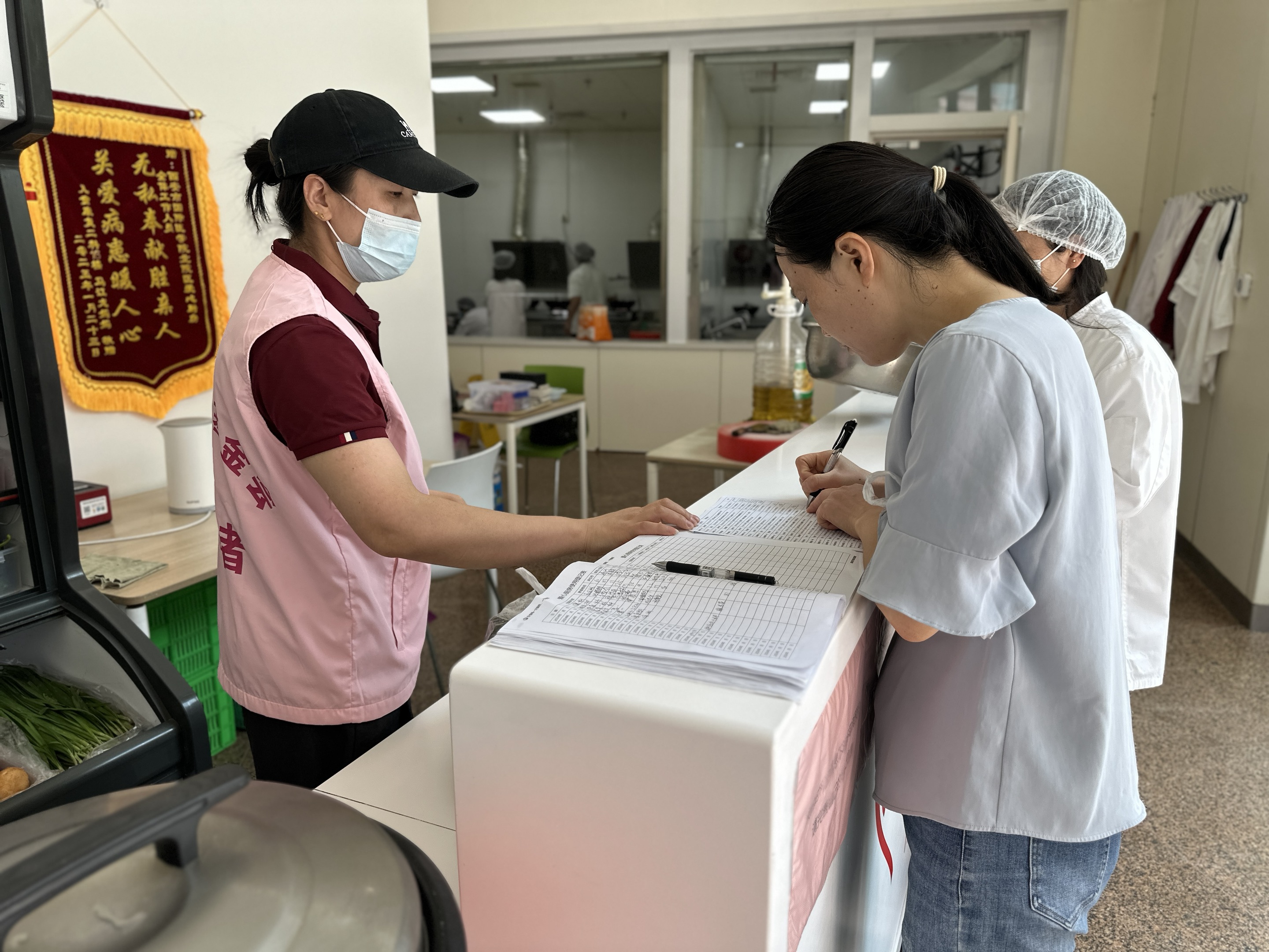 “爱心厨房”捐赠收入台账