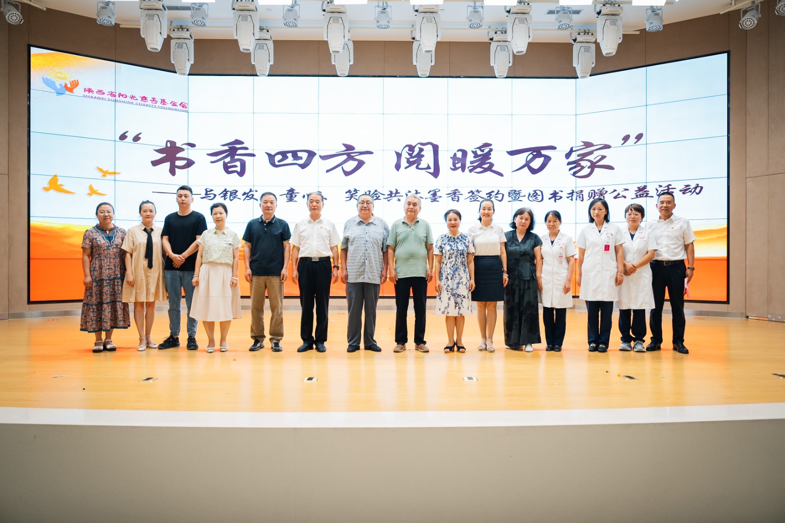 “书香四方，阅暖万家”签约暨图书捐赠公益活动圆满举行