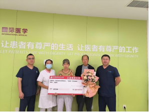 “捷裕昌二期”捐赠收入台账