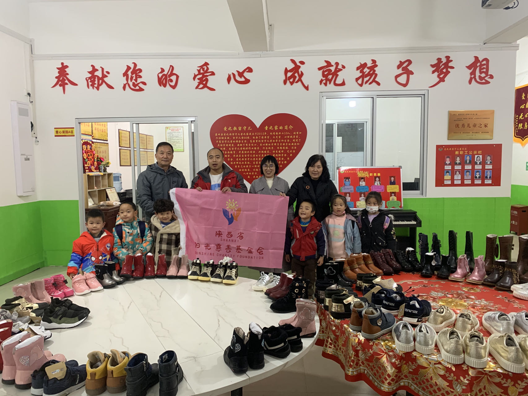 “善暖童心”公益活动收入台账